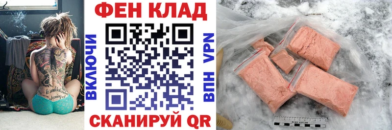 АМФЕТАМИН 97% Покров
