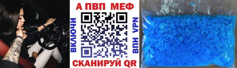 хочу блэк спрут ссылка Альфа ПВП Crystall Покров