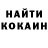 КЕТАМИН VHQ Lucas Dyer