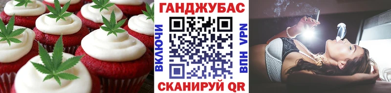Cannafood конопля  Покров 