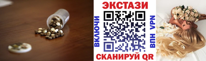 Ecstasy XTC  Покров 
