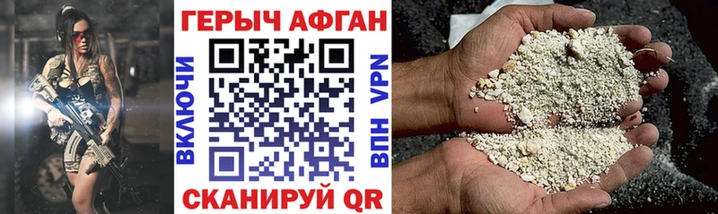 ГЕРОИН герыч  Покров 
