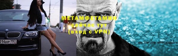 сатива Алексин