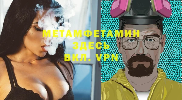 сатива Алексин