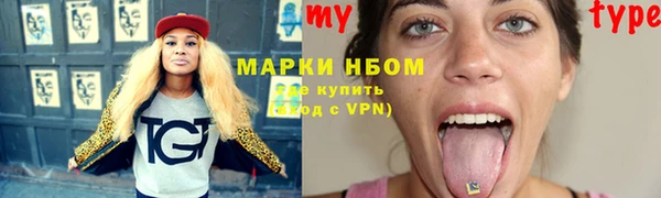 сатива Алексин