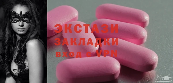 хмурый Алексеевка