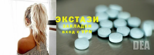 хмурый Алексеевка