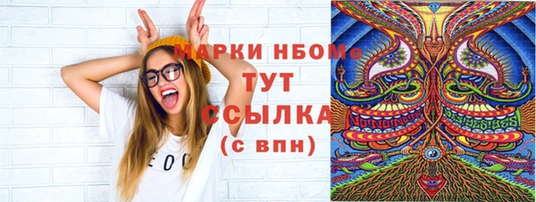 сатива Алексин