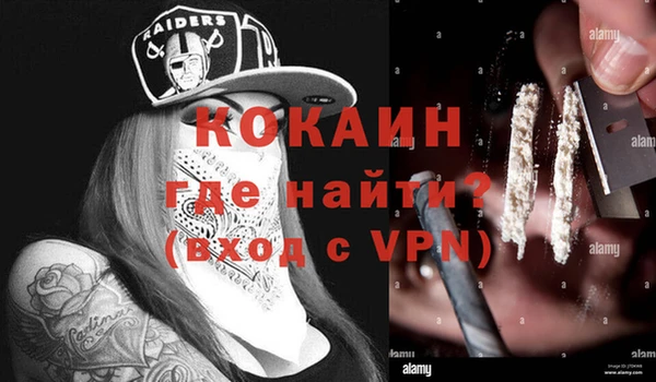 ALPHA-PVP Алзамай