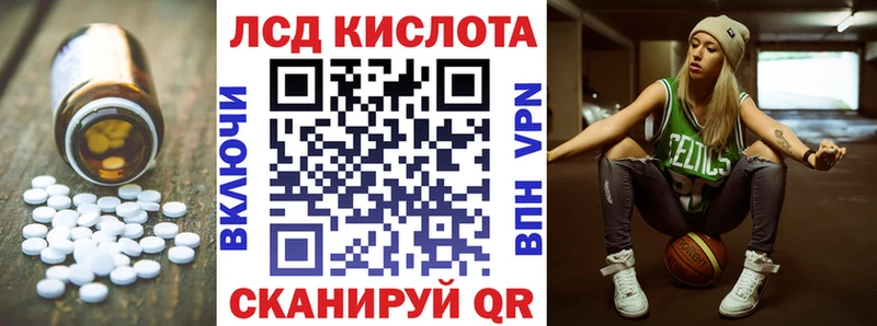 Лсд 25 экстази ecstasy  Покров 