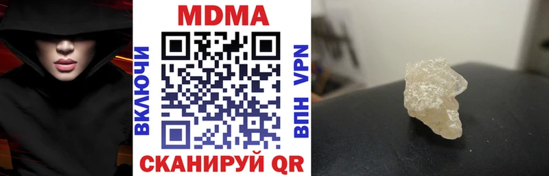 OMG tor  купить   Покров  МДМА crystal 