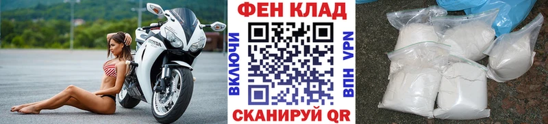 ссылка на мегу   Покров  Метамфетамин Methamphetamine  где можно купить наркотик 