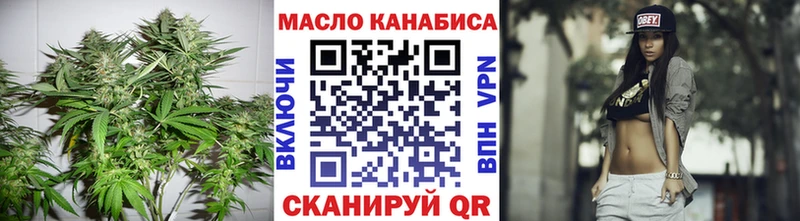 ТГК концентрат Покров